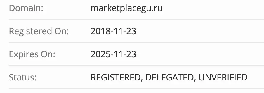 Marketplace Guru домен домен Marketplace Guru