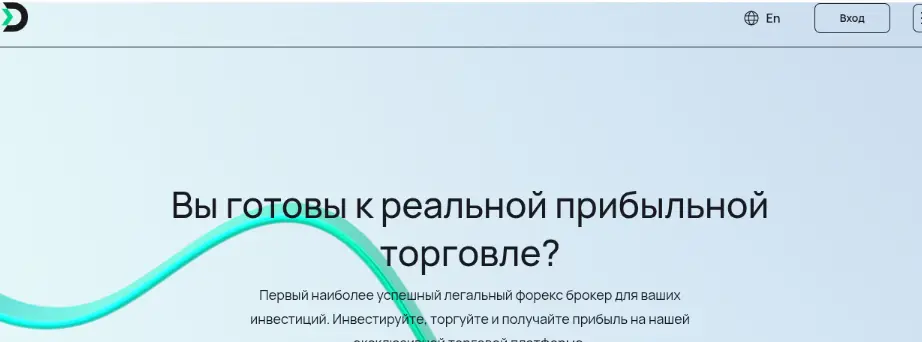 проверка брокера Denver Trade