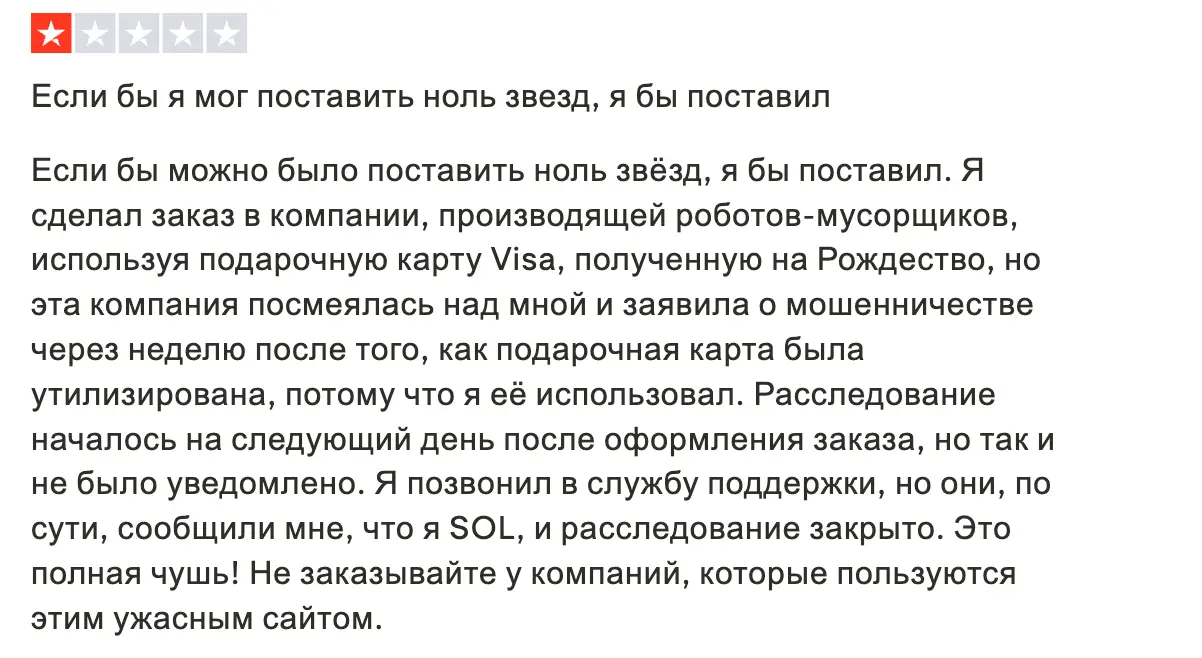 NoFraud мнение клиента  мнение о NoFraud