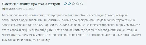 Отзывы о Cointology