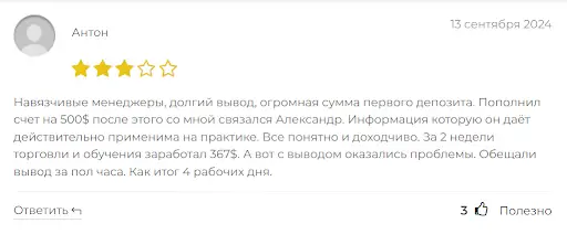 negativnye-otzyvy-airmarkets негативные отзывы Airmarkets