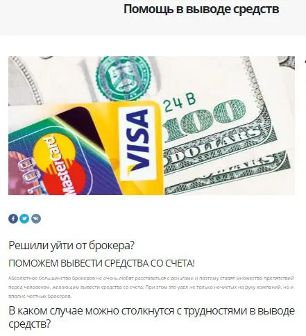 One consult One consult