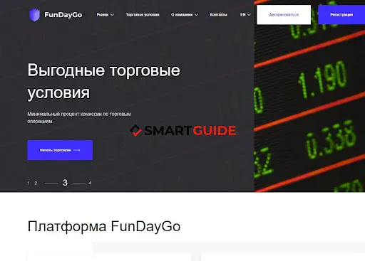 Fun Day Go Fun Day Go