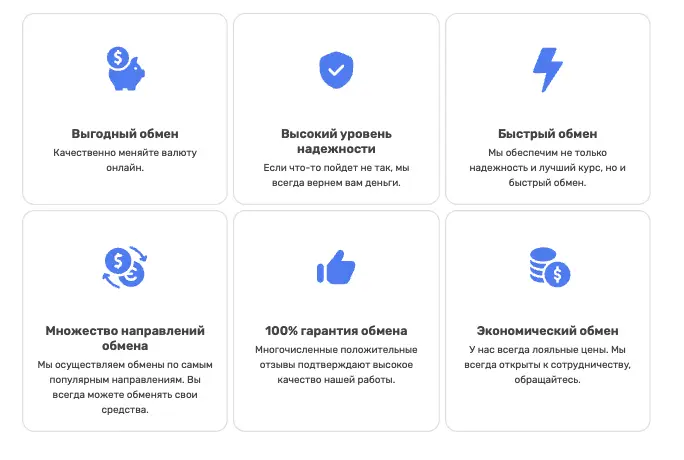 Sahan Exchange обзор условий что известно? Sahan Exchange