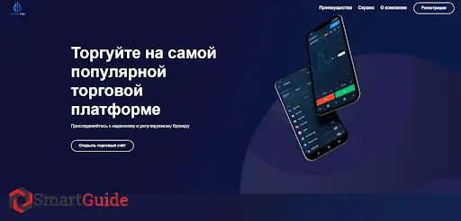 Разоблачение брокера Finance Pro Разоблачение брокера Finance Pro
