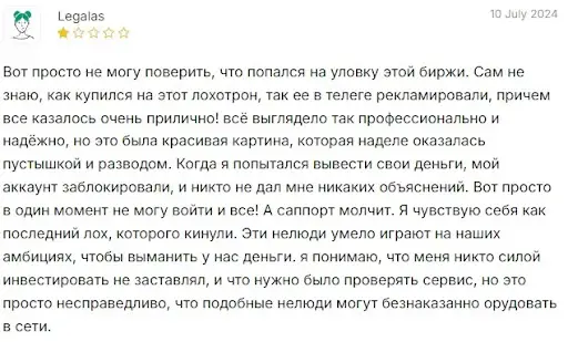 Coinnem (Койннем) Coinnem (Койннем)