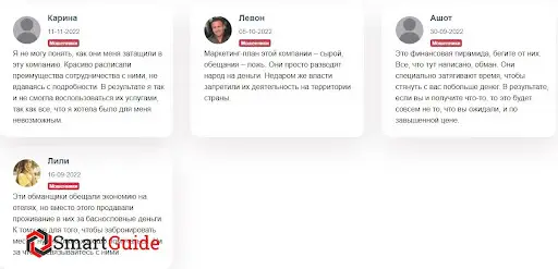 Ониксум Отзыв