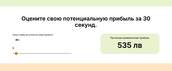 Arawa Fundex обзор условий  что известно? Arawa Fundex