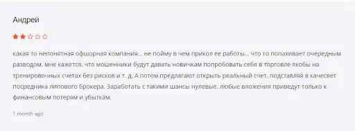 СКАМ Voyage Markets СКАМ Voyage Markets