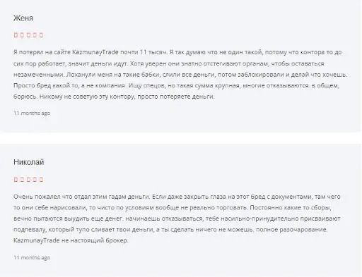 KazmunayTrade Отзывы KazmunayTrade Отзывы
