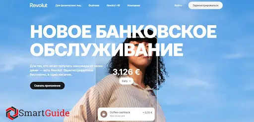 Что предлагает инвестиционный проект Revolut Что предлагает инвестиционный проект Revolut