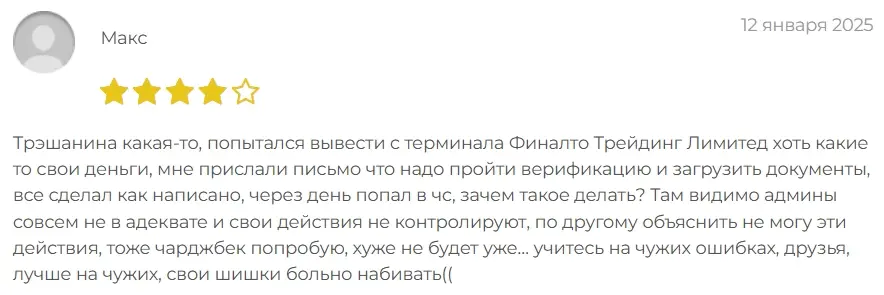 Finalto Trading Limited отзывы