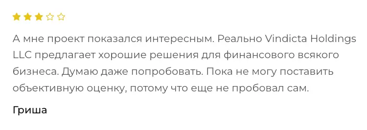 Vindicta Holdings LLC отзывы людей