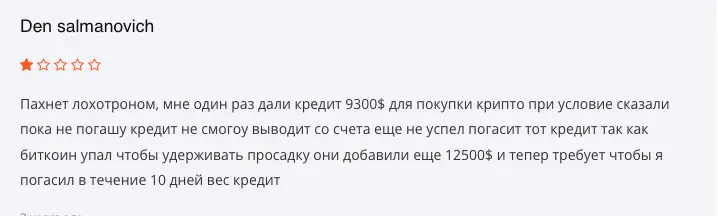 GrowVest мнение клиента мнение о GrowVest