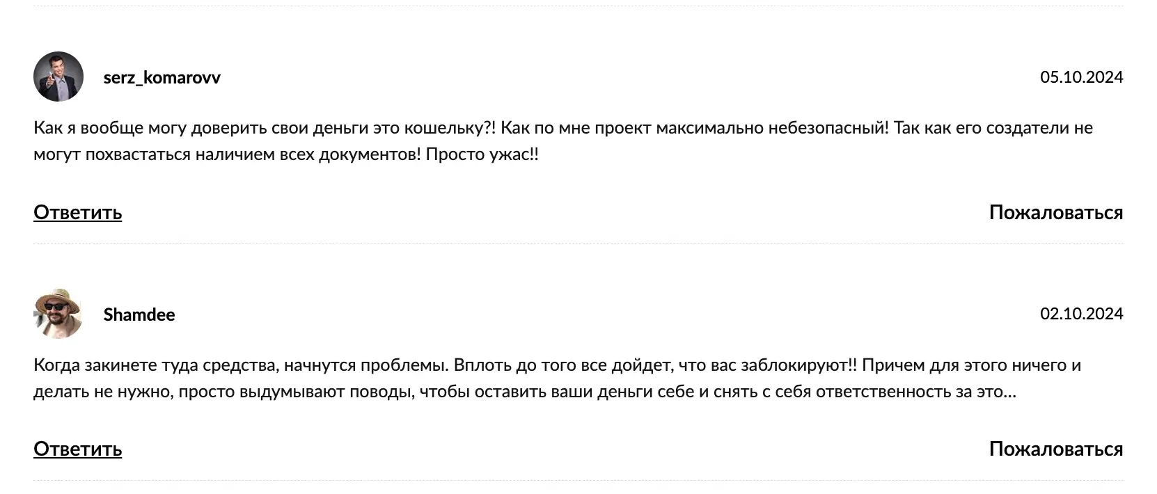 отзывы клиентов Whalet LTD