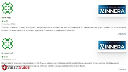 zinnera otzyvy 3 zinnera-com-otzyvy
