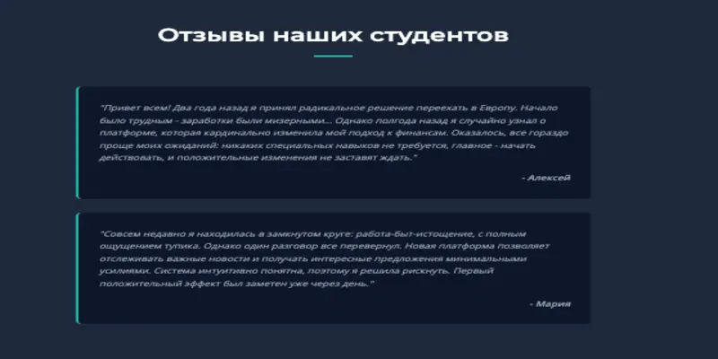 FinVision отзывы клиентов отзывы о FinVision