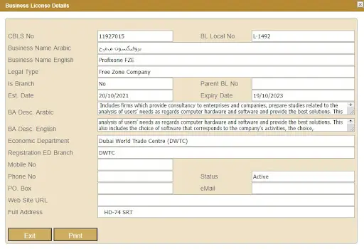 СКАМ Fixone СКАМ Fixone
