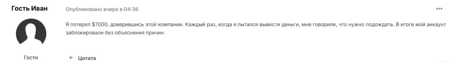 честный отзыв клиента Veloxt HC 