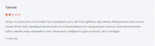 Smart rVid отзывы Smart rVid отзывы