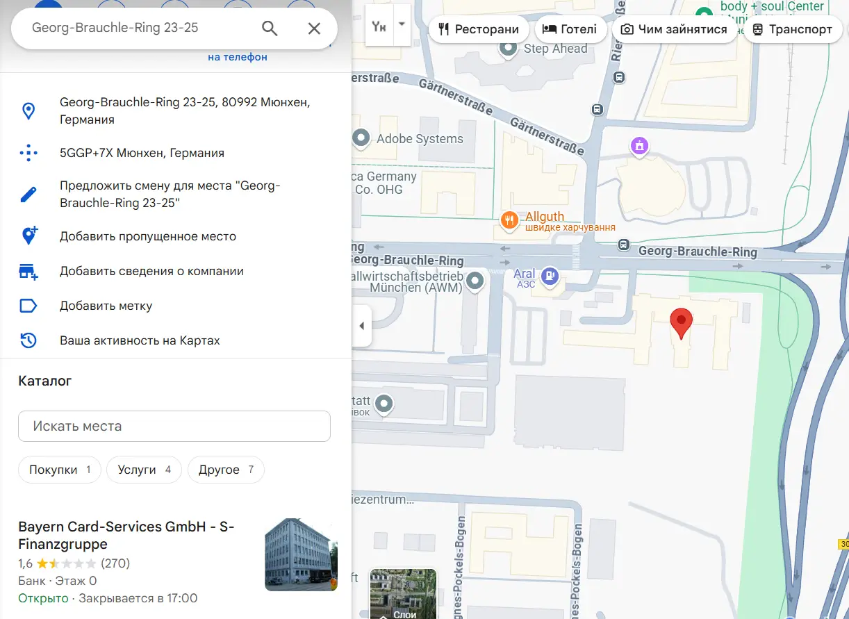 Dralamix разводит клиентов