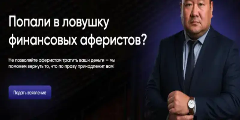 Айдын Жанетулы обзор проекта информация о Айдын Жанетулы