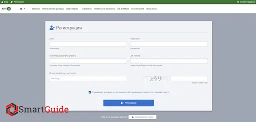 Отзывы Aitimart (Аитимарт) Отзывы Aitimart (Аитимарт)