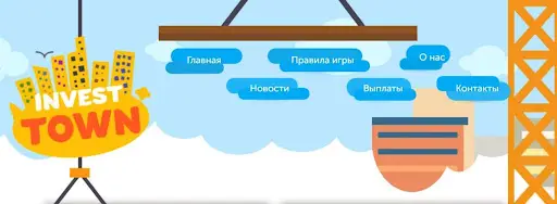 Invest Town Invest Town