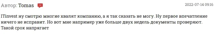 ITinvest отзывы