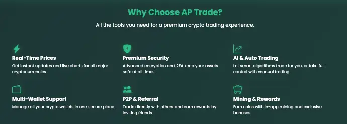 обзор на AP Trade
