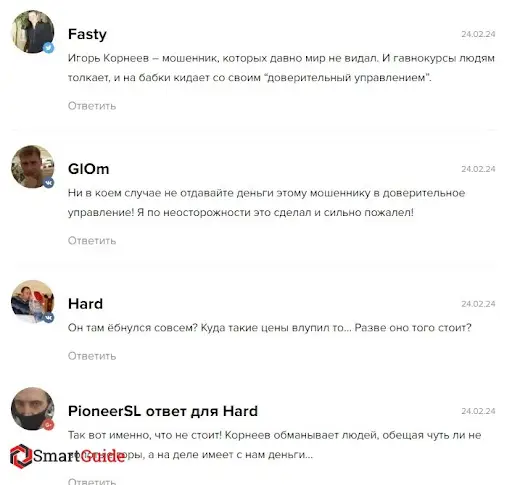 О лохотроне OSN Capital, развод О лохотроне OSN Capital, развод