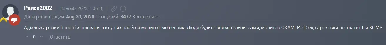 Hyip Boy btc отзывы