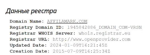 affilamark-dannye-o-skame AffilaMark данные о скаме