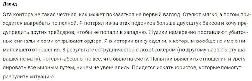 sqr-psy-otzyvy-klientov SQR Psy отзывы клиентов