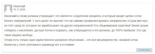 Х100инвеста Обзор и Отзывы Х100инвеста Обзор и Отзывы