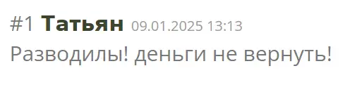 Dralamix кидает на деньги