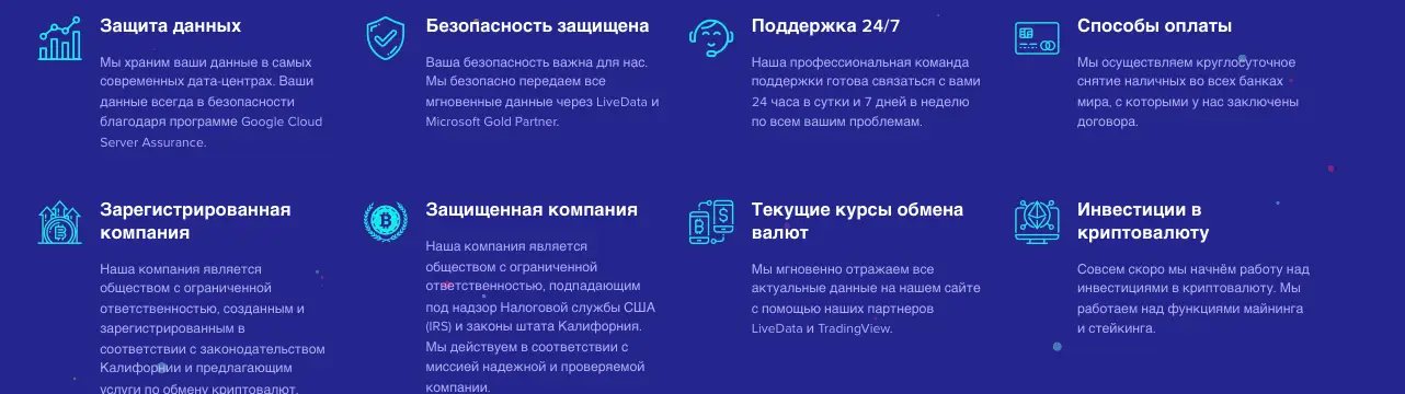 что известно ? BitSipayWallet