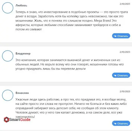 Mega brand Mega brand