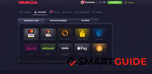 Vavada Casino Казино Обзор и Отзывы