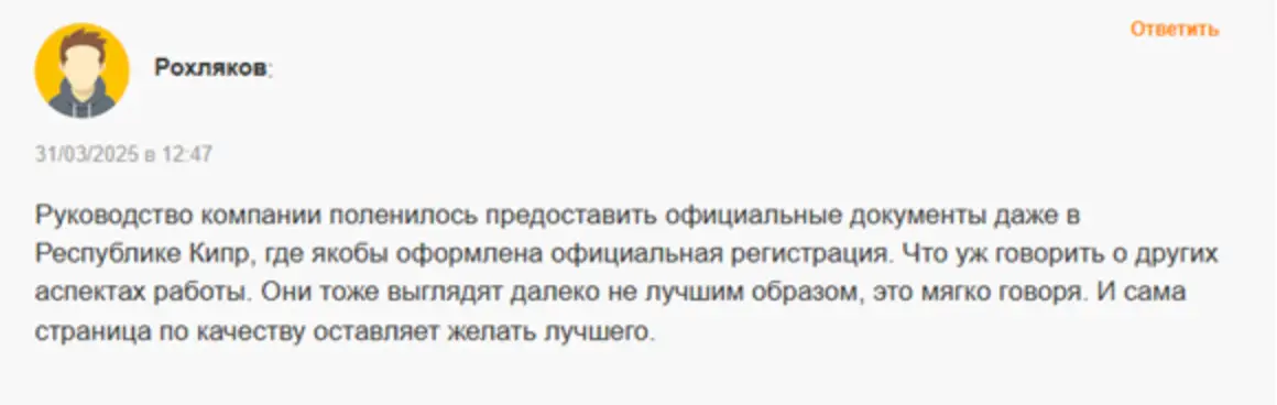 Ardicdev отзывы