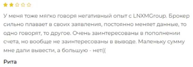 lnxm-group-otzyv-1 LNXM Group отзыв 1