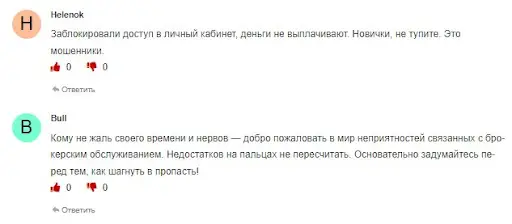 fxeuroclub.com отзывы fxeuroclub.com отзывы