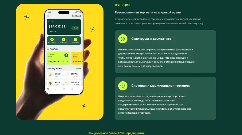 Krypsto обзор  информация о Krypsto