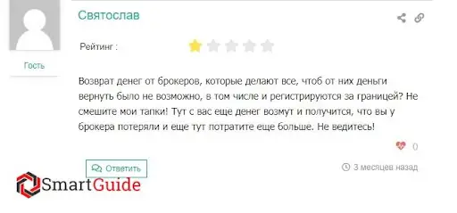 Отзывы о Rolling Reserve