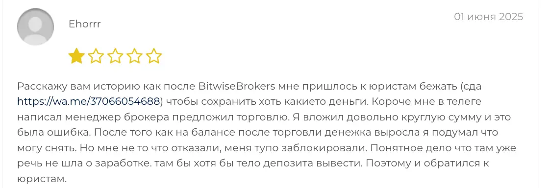 BitwiseBrokers ΠΎΡΠ·ΡΠ²Ρ ΠΎΡΠ·ΡΠ² ΠΎ BitwiseBrokers
