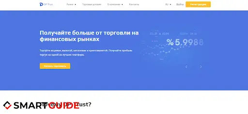 op-trust.com op-trust.com