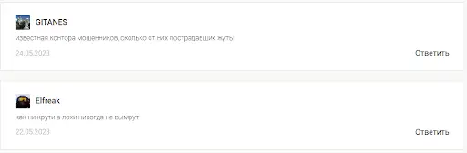 ERDA Corp отзывы ERDA Corp отзывы