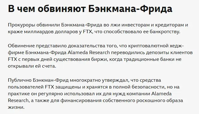 FTX как вернуть деньги