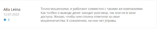 Отзывы пользователей о Сейф Инвест Отзывы пользователей о Сейф Инвест