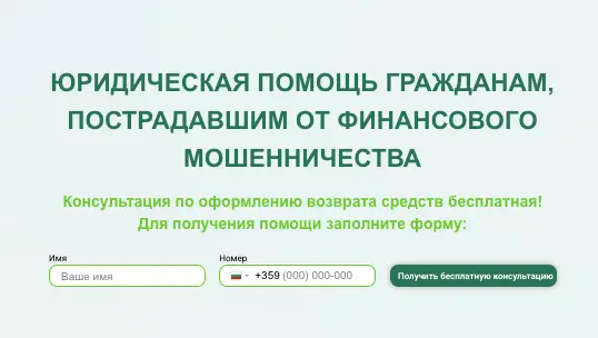 информация о ООО Закон и Право